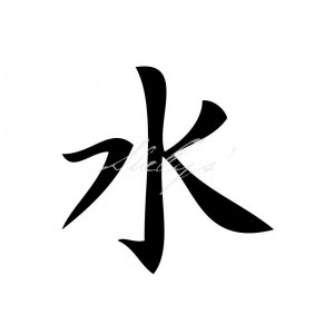... chinese letter lettering alphabet tattoo with meaningful quotes