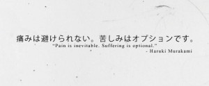 ... murakami #japanese #japanese quote #panda-tea #quote #quotes #edits