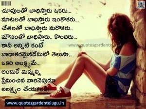 ... failure friendship quotes hd wallpapers images alone quotes telugu