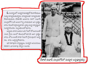 Subhash Chandra Bose Quotes Subhash chandra bose
