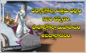 ... | QuotesAdda.com | Telugu Quotes | Tamil Quotes | Hindi Quotes