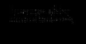 became insane with long intervals of horrible sanity quotes from ...