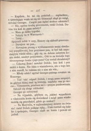 answer machine messages audio