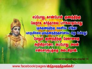 இந்துமதம்