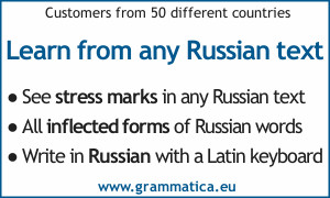 501 russian verbs pdf download