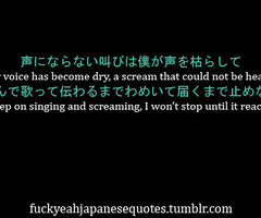 in collection: japanese quotes