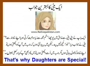 ... Daughters - A Daughter's excellent answer - Urdu Quotes for Daughters