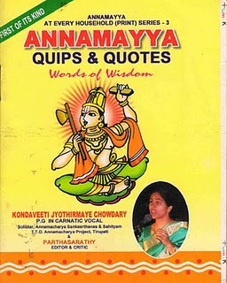 quips and quotes by kondaveti jyothirmaye chowdhary annamayya quips ...