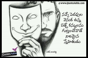 Nice Meaningful Quotes About Life Meaningful telugu friendship