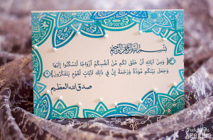 Wedding Greeting Card w/ Quran Verse on Marriage - Muslim Wedding ...