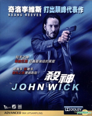 John Wick 2014 Blu ray Blu ray Region A