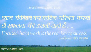 photos, pictuers images on hard work quotes hindi facebook