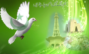 23 march 1940 Pakistan Resolution Day Beautiful SMS Messages