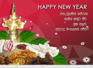 Sinhala and Tamil new year 2011-10_1347_14953.jpg