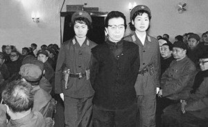 Jiang Qing is brought into courtroom during the Gang of Four Trial in ...