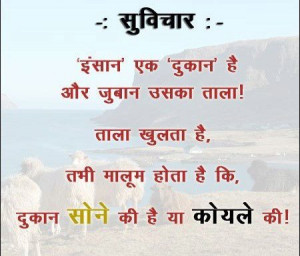 search good quotes about life in hindi images of thought of life in ...
