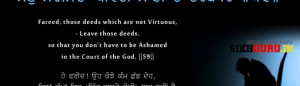 Sri Guru Granth Sahib Ji Quotes #14