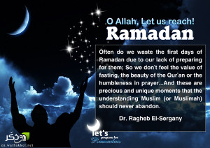 Oh Allah, Let us Reach Ramadan!
