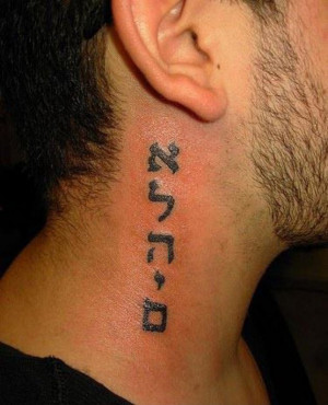 Hebrew Tattoos Designs, Ideas and Meaning