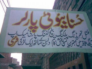 Beauty parlor advertisement.jpg