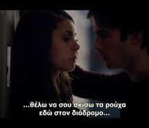 damon salvator, elena gilbert, ellinika, greek quote, stixakia, the ...