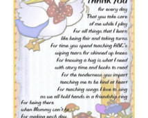 Thank You Poem For Preschool Teacher Wall art child's thank-you