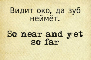 ... Russian Language, Russian Proverbs, Quotes Book, Proverbs Sayings