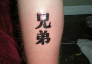 Japanese Kanji Tattoos Symbol by shake hand