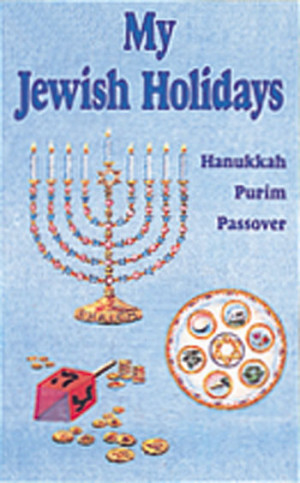 Jewish holiday