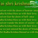Shri Krishna Suvichar in Gujarati
