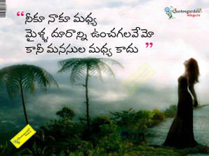 Love failure quotes in telugu - Latest Telugu Quotations about love ...
