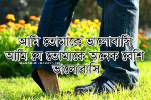 New Bangla Love Couple Romantic Photo : Bangla Love