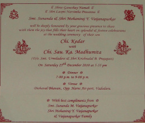 Kedar and Madhumita Wedding Invitation 25 Dec 2010
