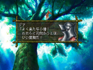 Chrono Cross (J) (Disc 1) ISO