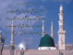 PBUH | quote from prophet Muhammad PBUH | prophet Muhammed PBUH quotes ...