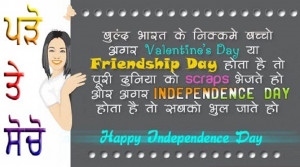 Happy Independence Day Scraps Wallpaper Greeting Card India