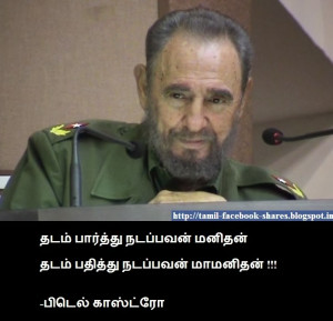 Fidel Castro Quote in Tamil
