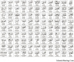 99 names of allah swt