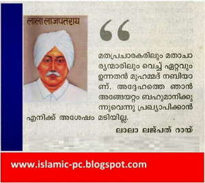 famous quotes about prophet muhammad famous quotes by prophet muhammad ...