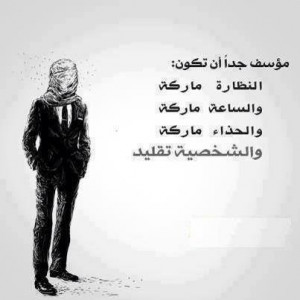 Arabic quotes | via Facebook
