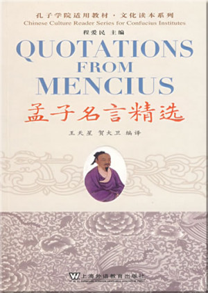 ... of Chinese Grammar with Diagrams) (annotated in Chinese and English