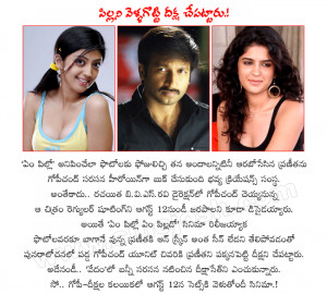 Telugu Hero Gopichand With