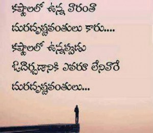 ... fb fb friendship quotes weed quotes kannada fb wall photos with quotes