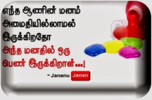 wall here quotes facebook quotes for on facebook post on your facebook