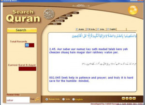 ... image002 thumb1 Download Free Worlds First Quran Search Engine in Urdu