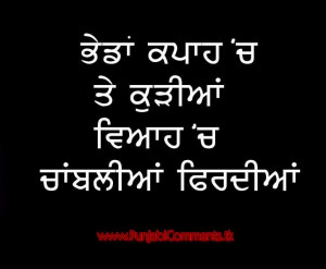 FUNNY PUNJABI COMMENTS WALLPAPER QUOTES IN PUNJABI FONTS FUNNY PUNJABI ...