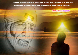Sai Baba Wise Quote in Hindi | Sai Baba of Shirdi Blessings Wallpaper