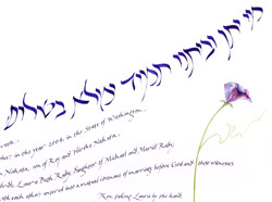 hebrew quotes
