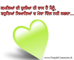 ... COMMENT QUOTES PUNJABI WORDING COMMENTS FOR FACEBOOK FUNNY
