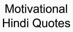 Top Motivational Hindi Quotes
